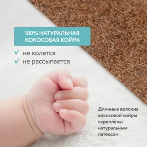 vw2eqkffub0cuk8v5wh5t6yio266hxke Матрас в кроватку PLITEX Eco Soft 119х60х12 14