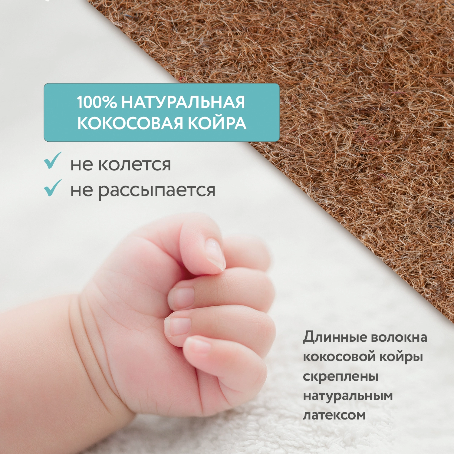 vw2eqkffub0cuk8v5wh5t6yio266hxke Матрас в кроватку PLITEX Eco Soft 119х60х12 3